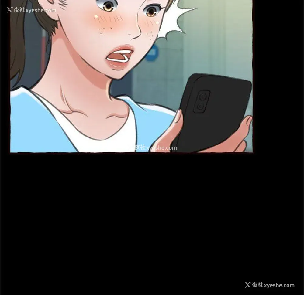 45P - 暗恋心酸谁人知