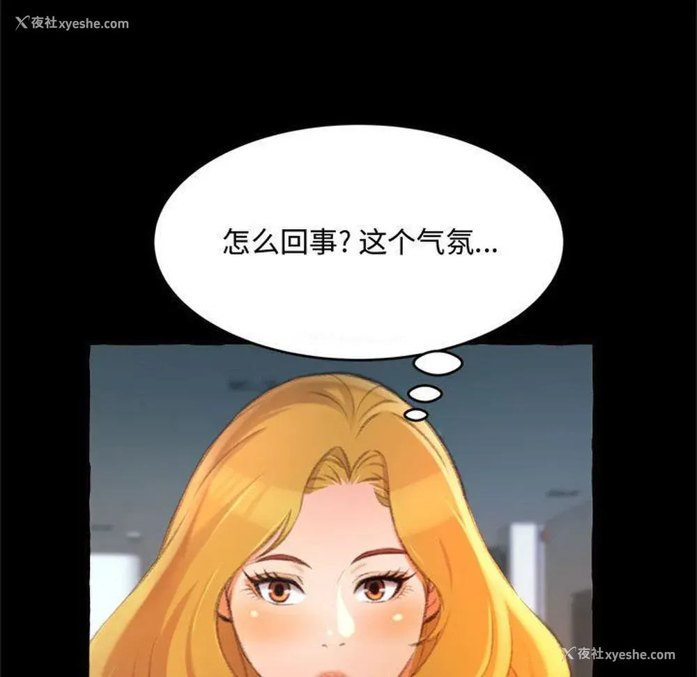 61P - 暗恋心酸谁人知