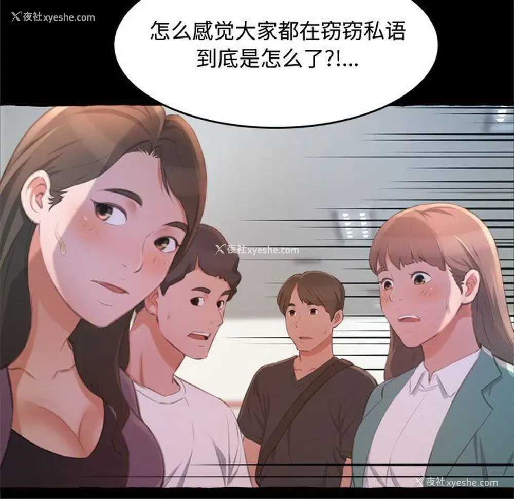 63P - 暗恋心酸谁人知