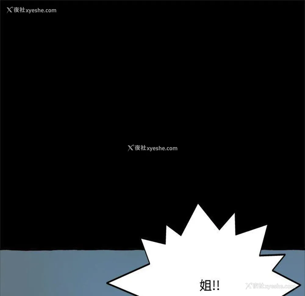 64P - 暗恋心酸谁人知