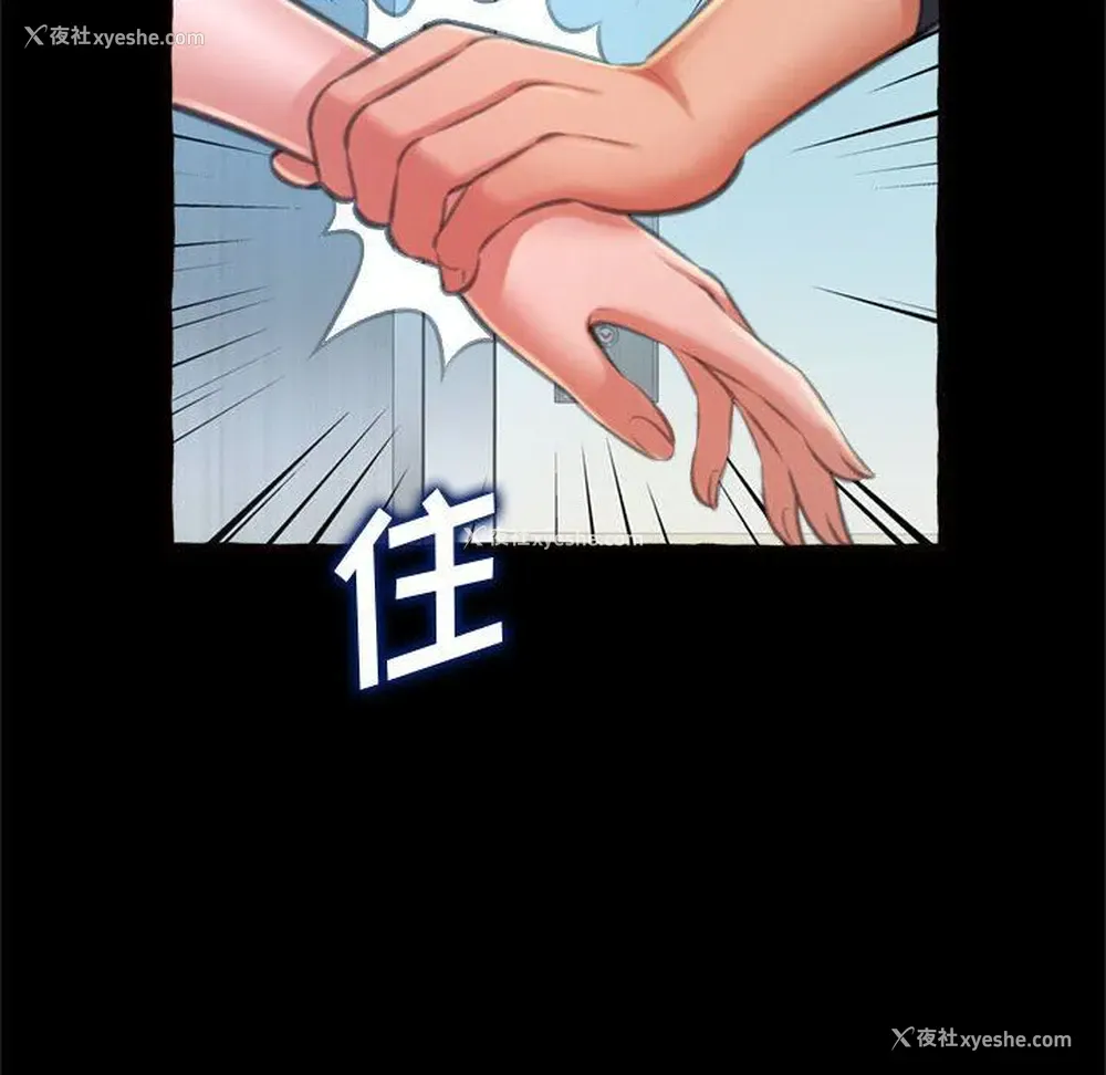 69P - 暗恋心酸谁人知