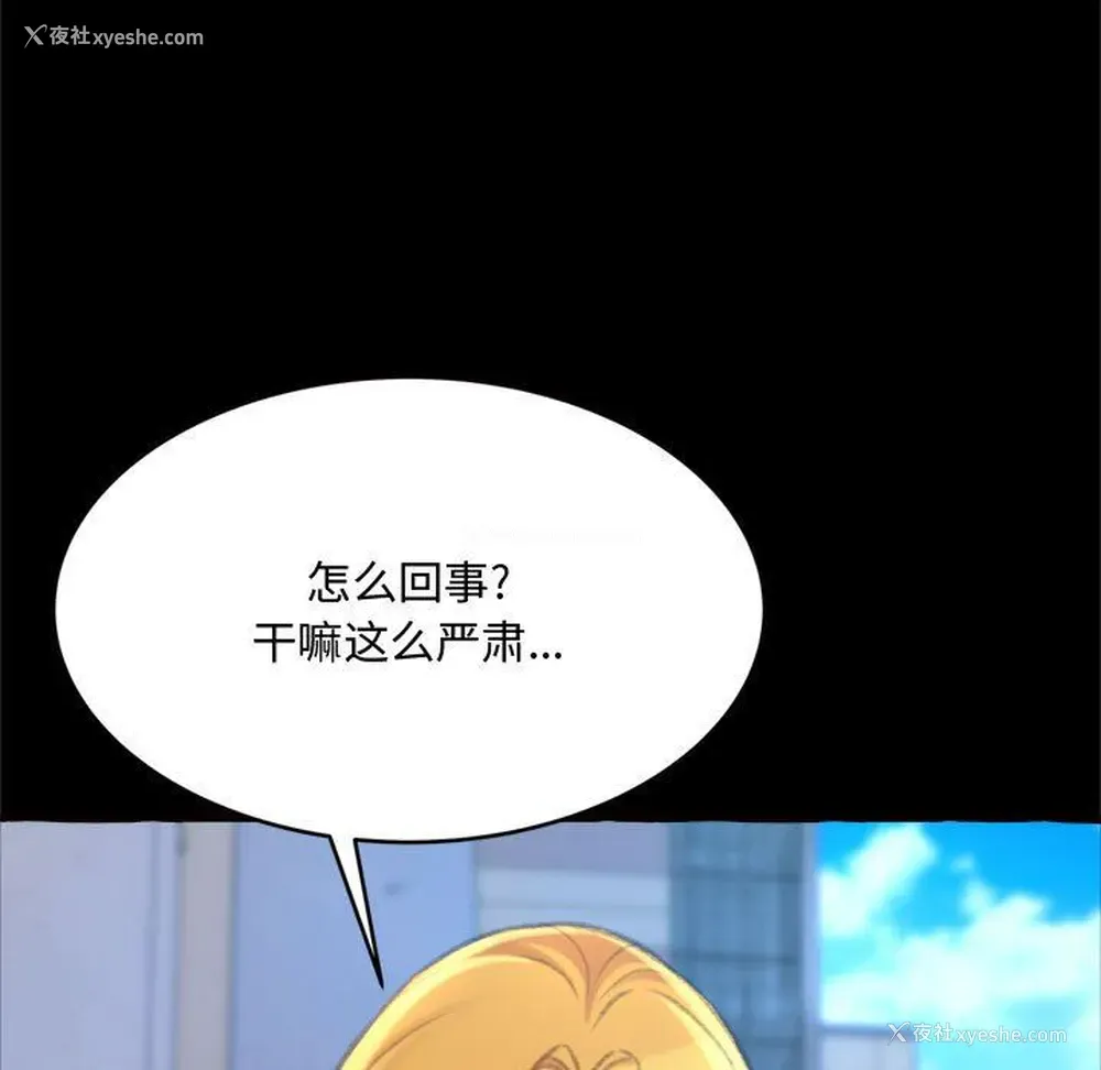 75P - 暗恋心酸谁人知