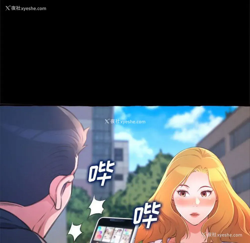82P - 暗恋心酸谁人知