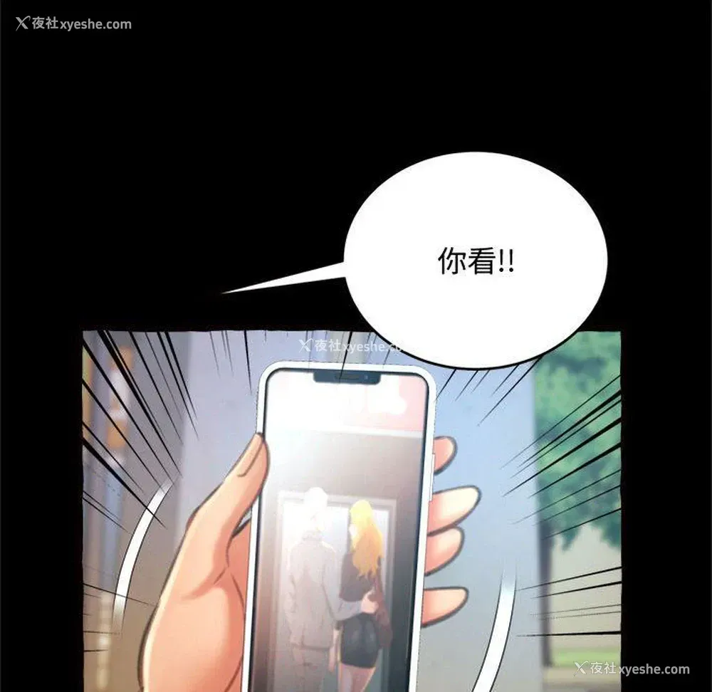 84P - 暗恋心酸谁人知