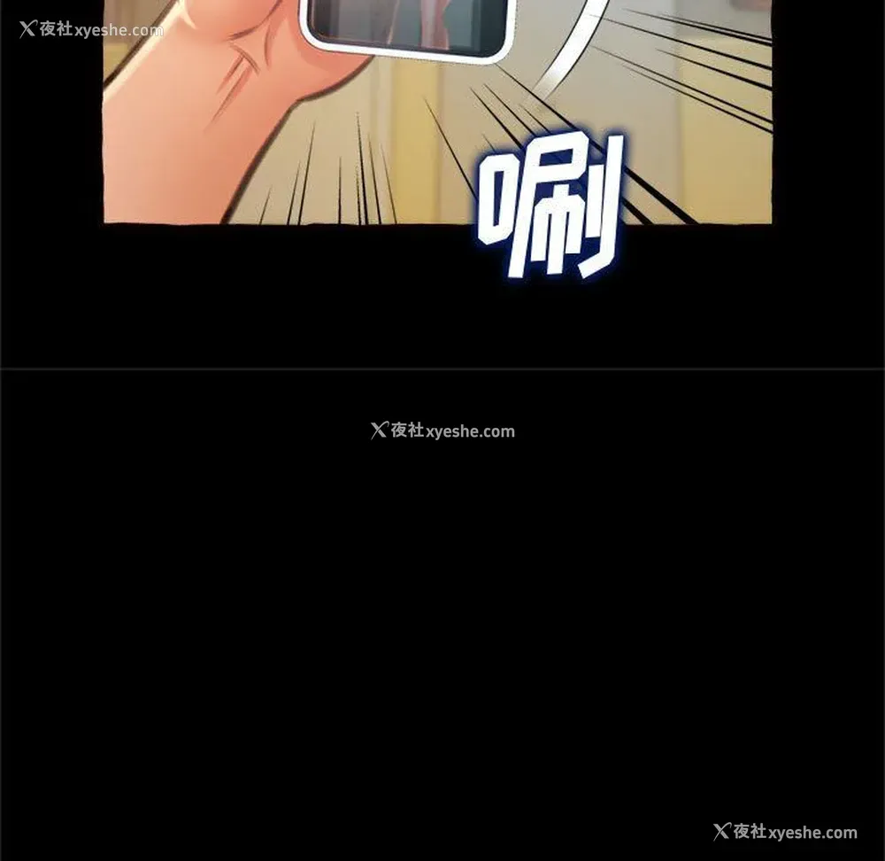 85P - 暗恋心酸谁人知