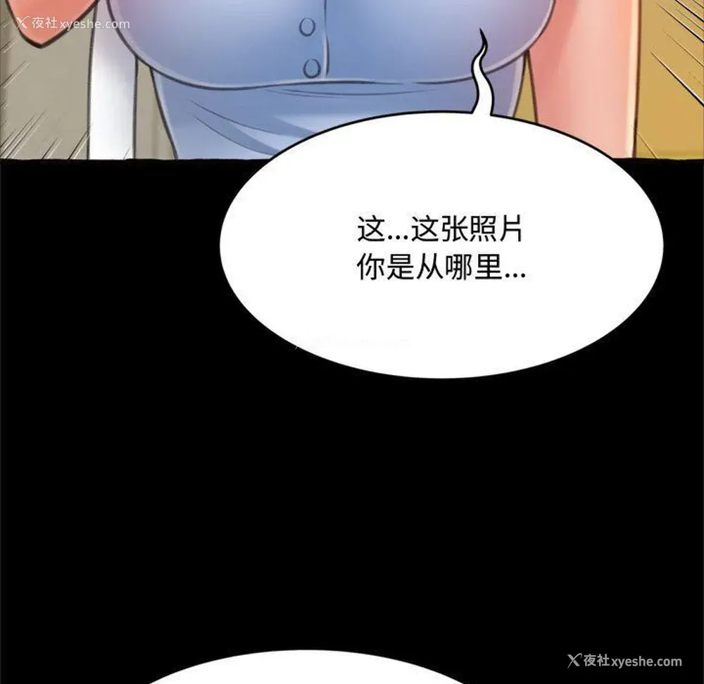 90P - 暗恋心酸谁人知