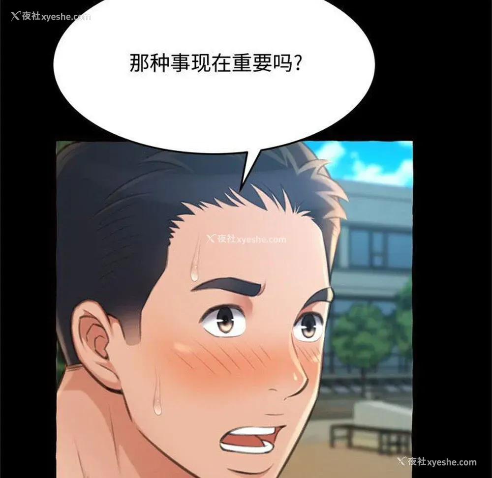 91P - 暗恋心酸谁人知