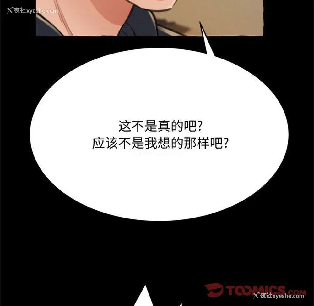 92P - 暗恋心酸谁人知