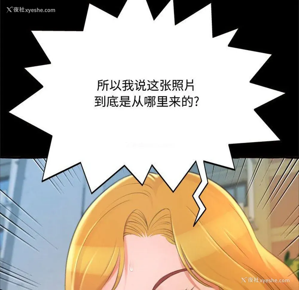 93P - 暗恋心酸谁人知