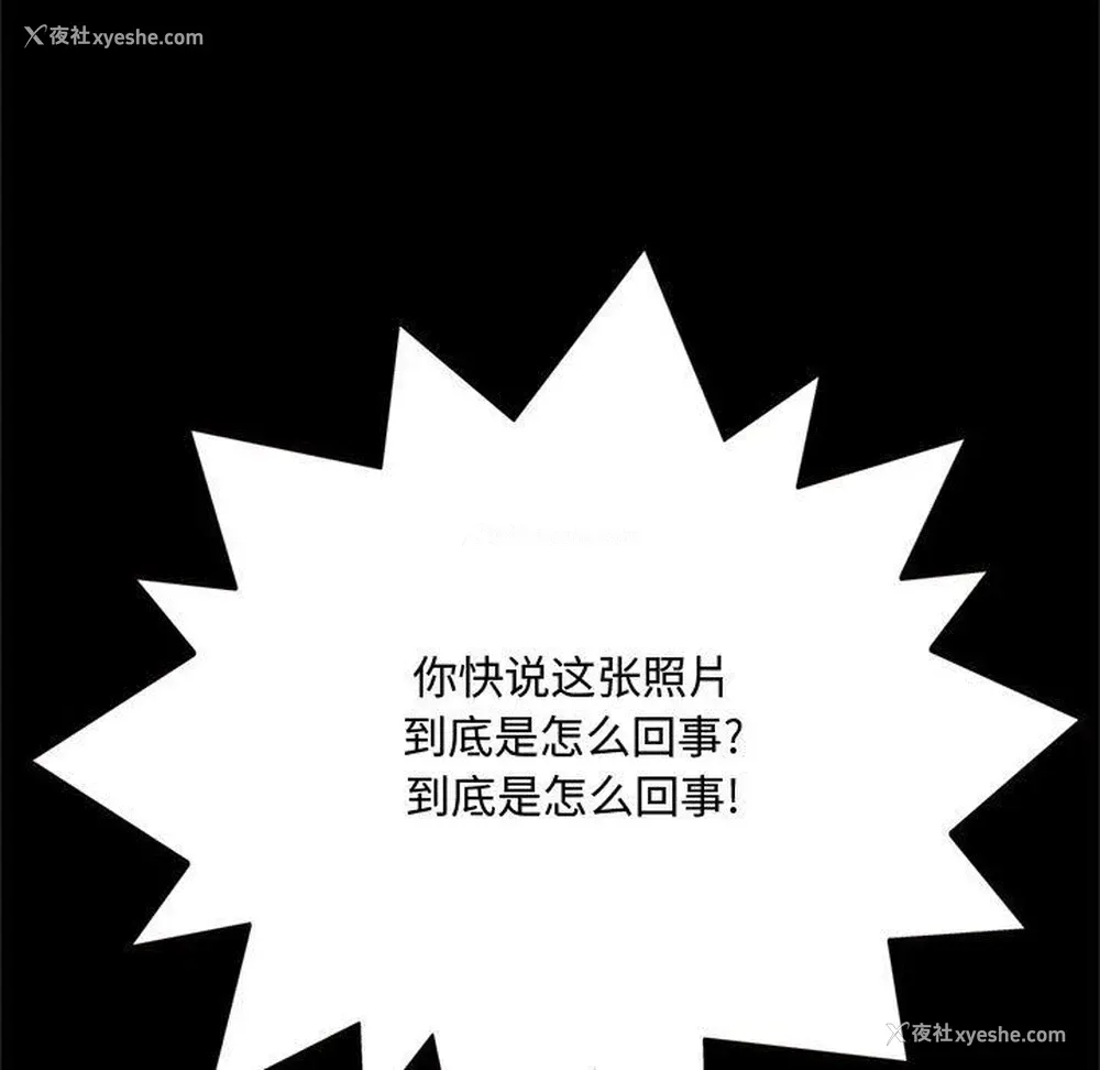 97P - 暗恋心酸谁人知