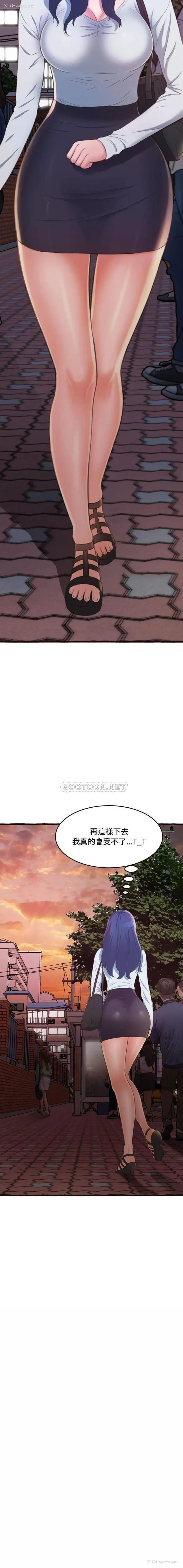 12P - 暗恋心酸谁人知