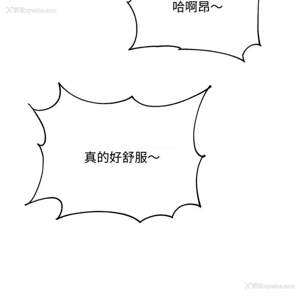 100P - 暗恋心酸谁人知