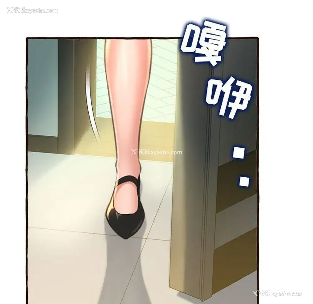 101P - 暗恋心酸谁人知