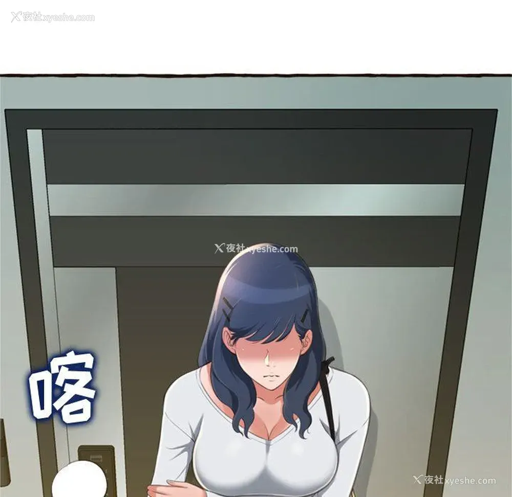 103P - 暗恋心酸谁人知