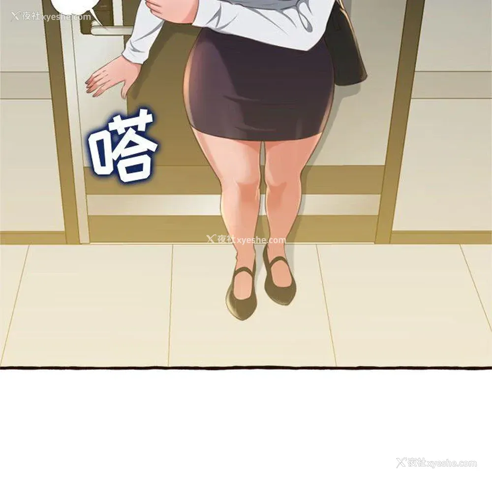 104P - 暗恋心酸谁人知