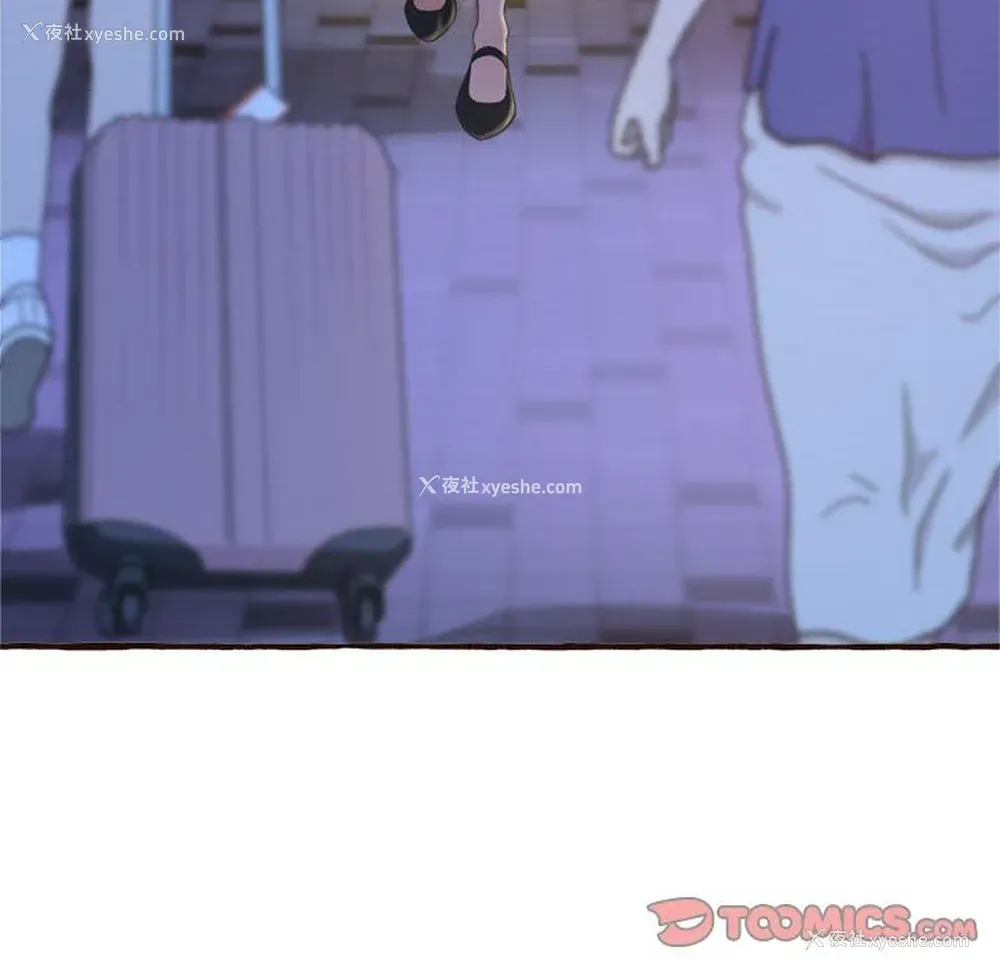 109P - 暗恋心酸谁人知