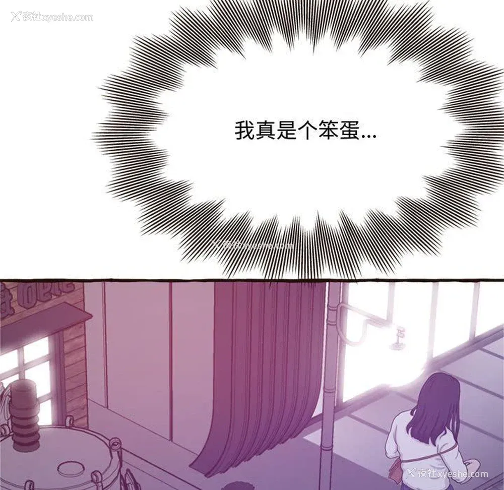 120P - 暗恋心酸谁人知