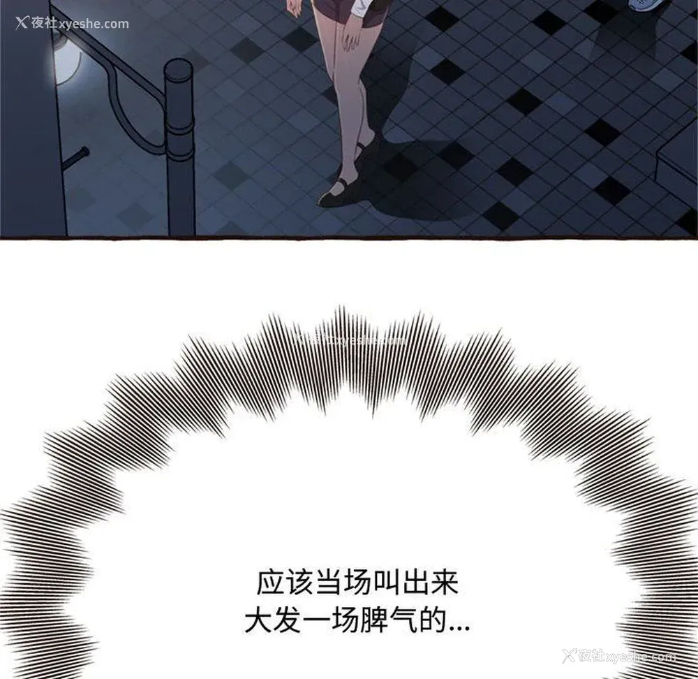 122P - 暗恋心酸谁人知