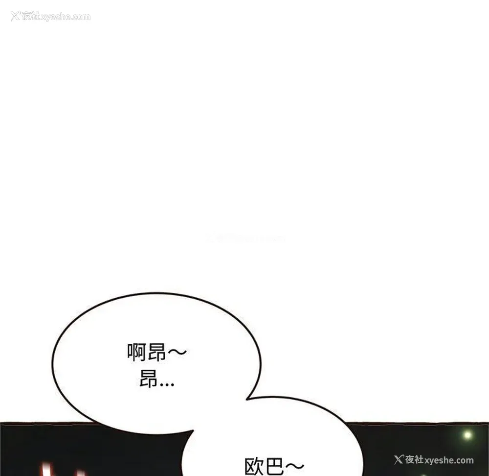128P - 暗恋心酸谁人知
