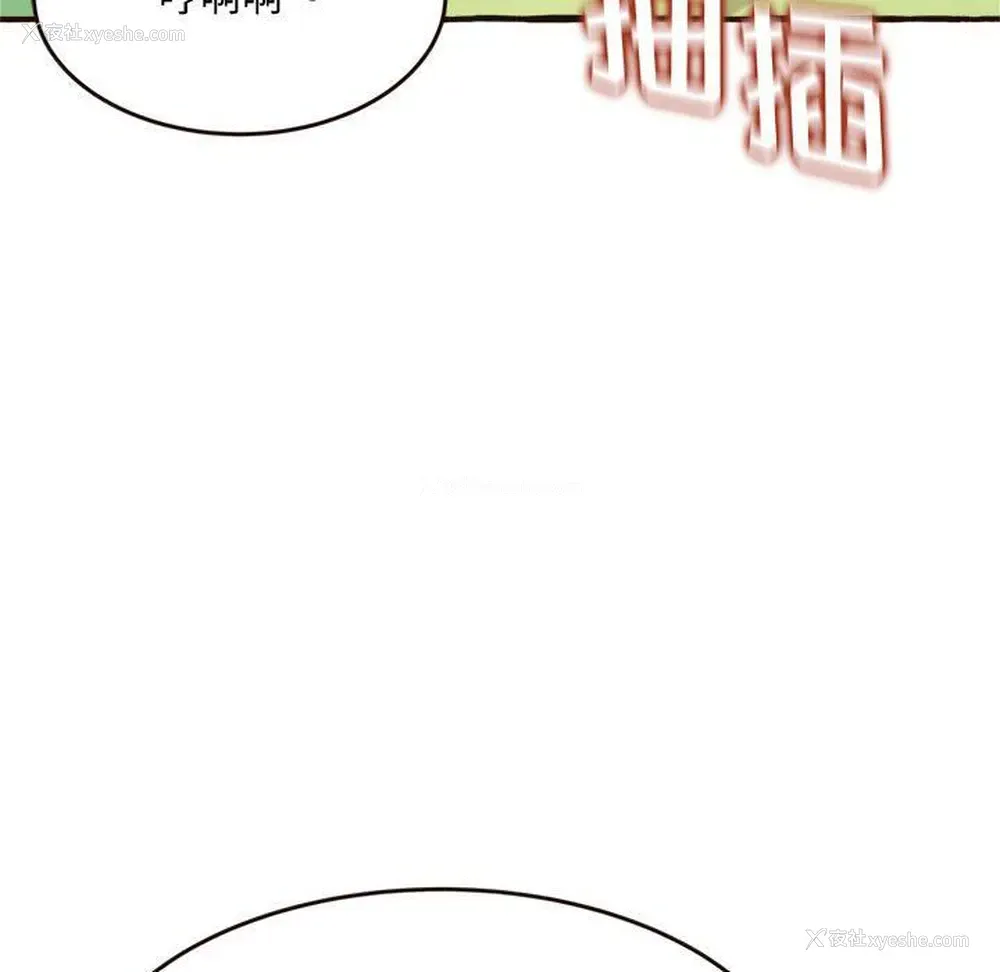 131P - 暗恋心酸谁人知