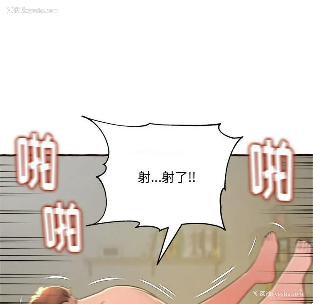 157P - 暗恋心酸谁人知