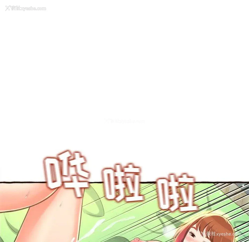 159P - 暗恋心酸谁人知
