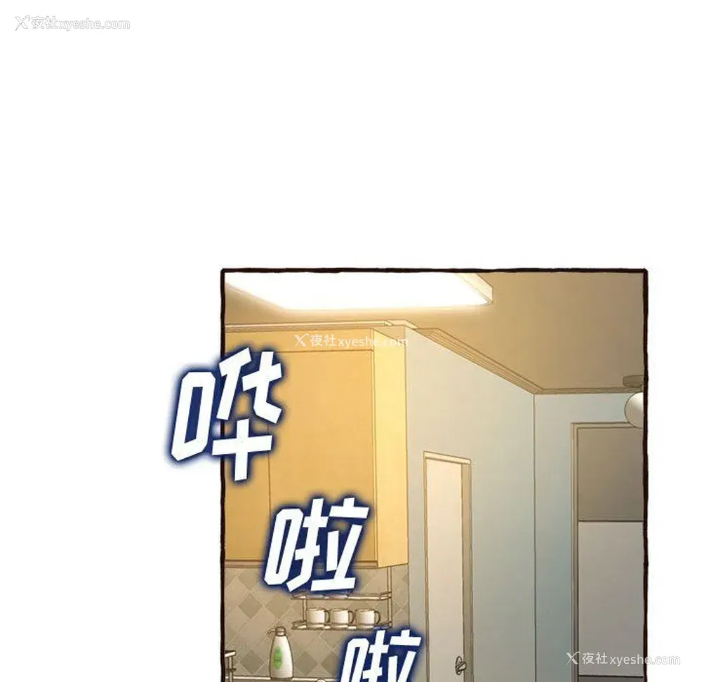163P - 暗恋心酸谁人知