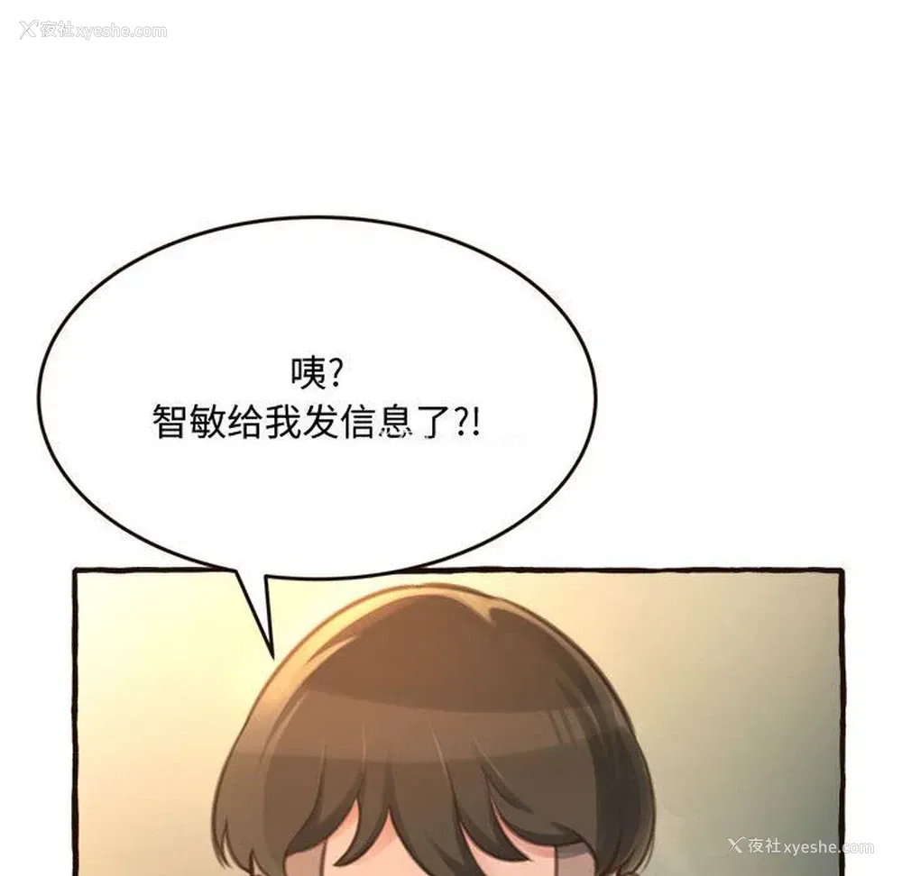 167P - 暗恋心酸谁人知