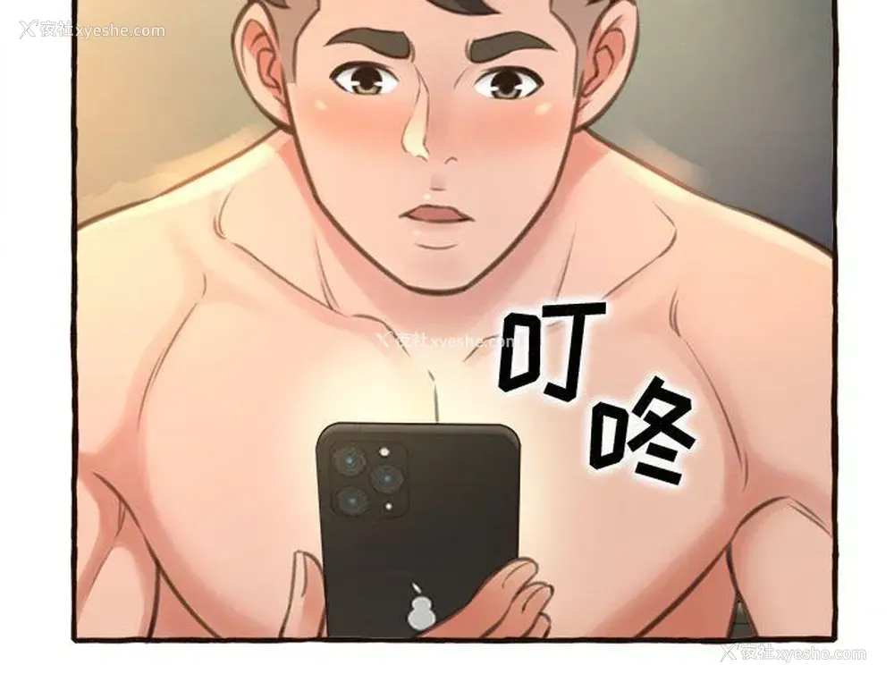168P - 暗恋心酸谁人知