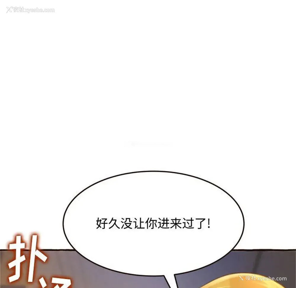 32P - 暗恋心酸谁人知