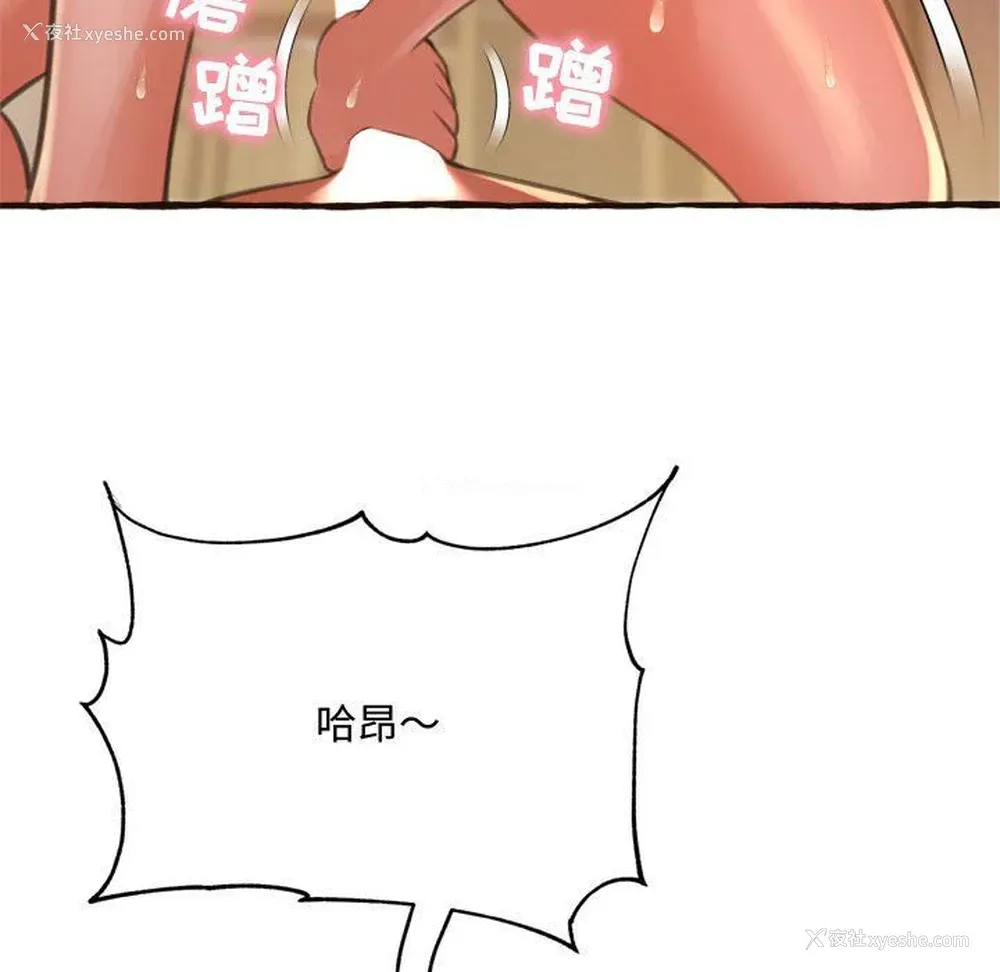 34P - 暗恋心酸谁人知