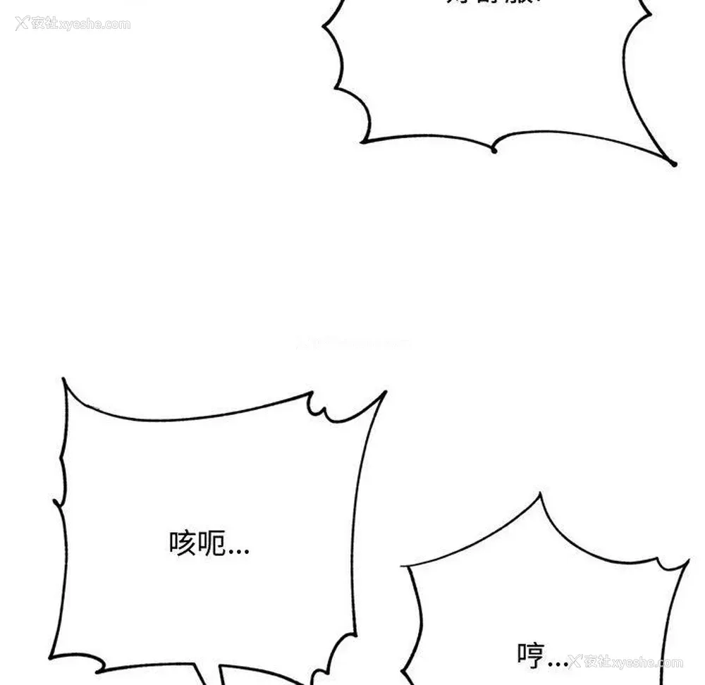 41P - 暗恋心酸谁人知