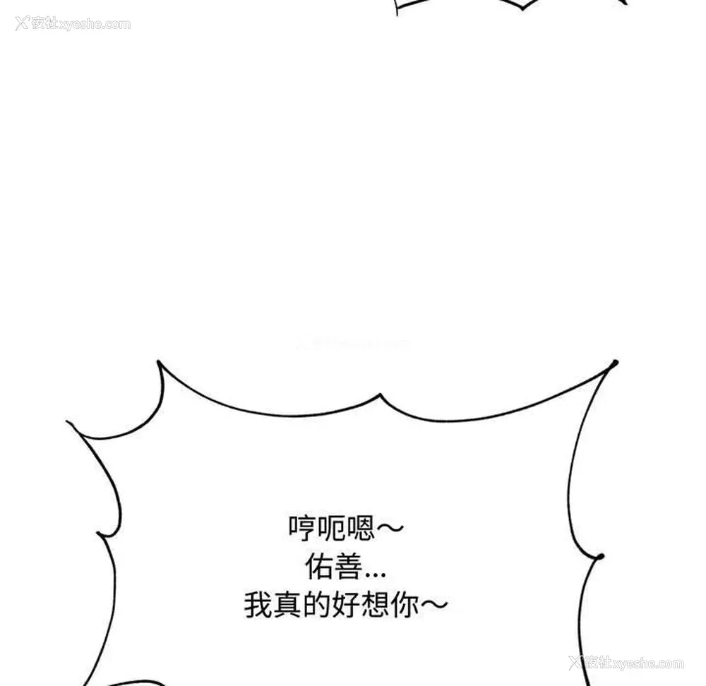 51P - 暗恋心酸谁人知
