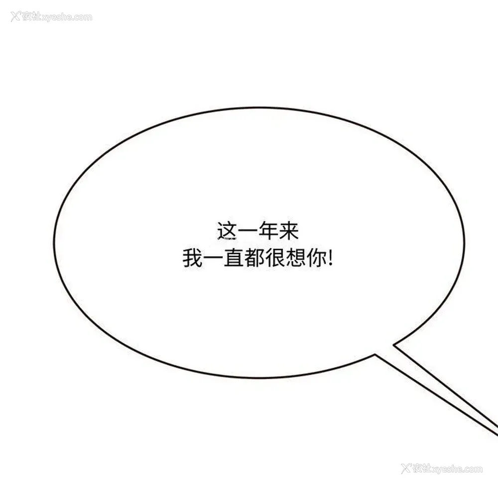 72P - 暗恋心酸谁人知