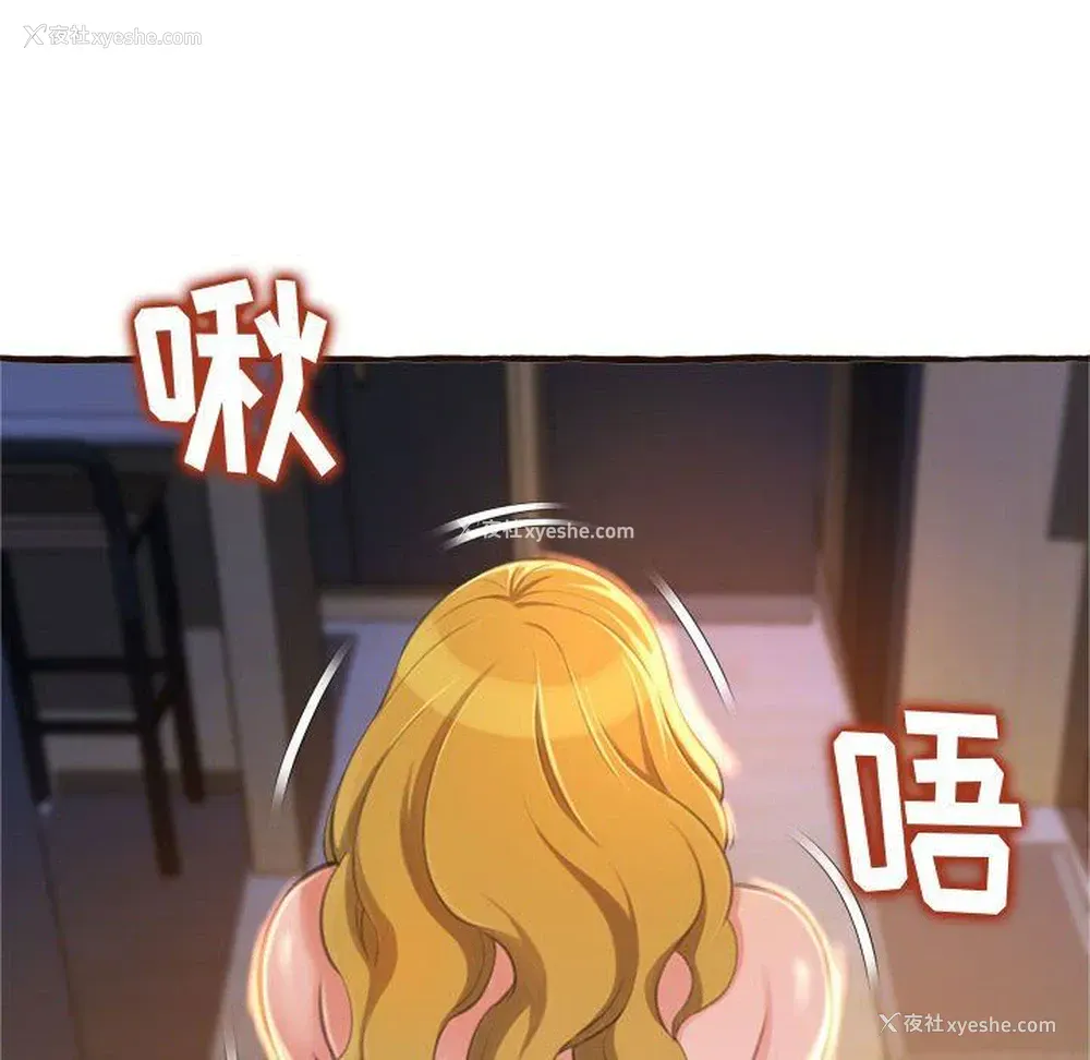 83P - 暗恋心酸谁人知