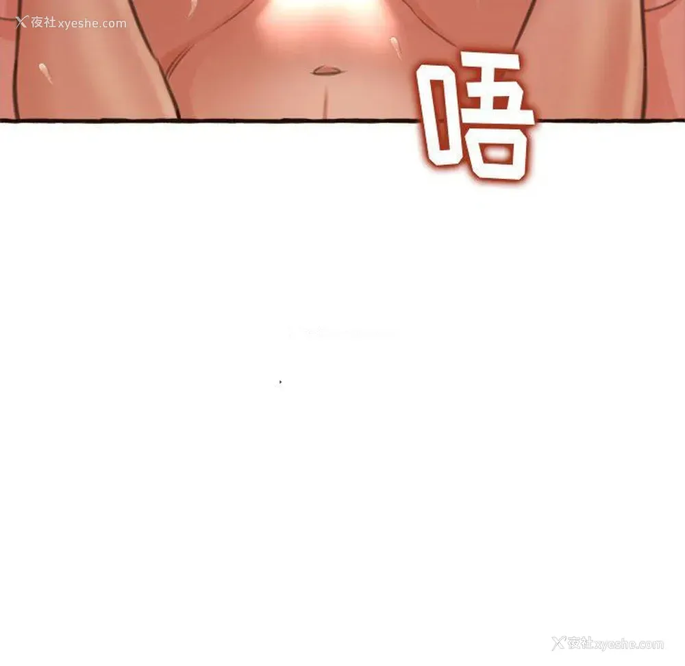 85P - 暗恋心酸谁人知