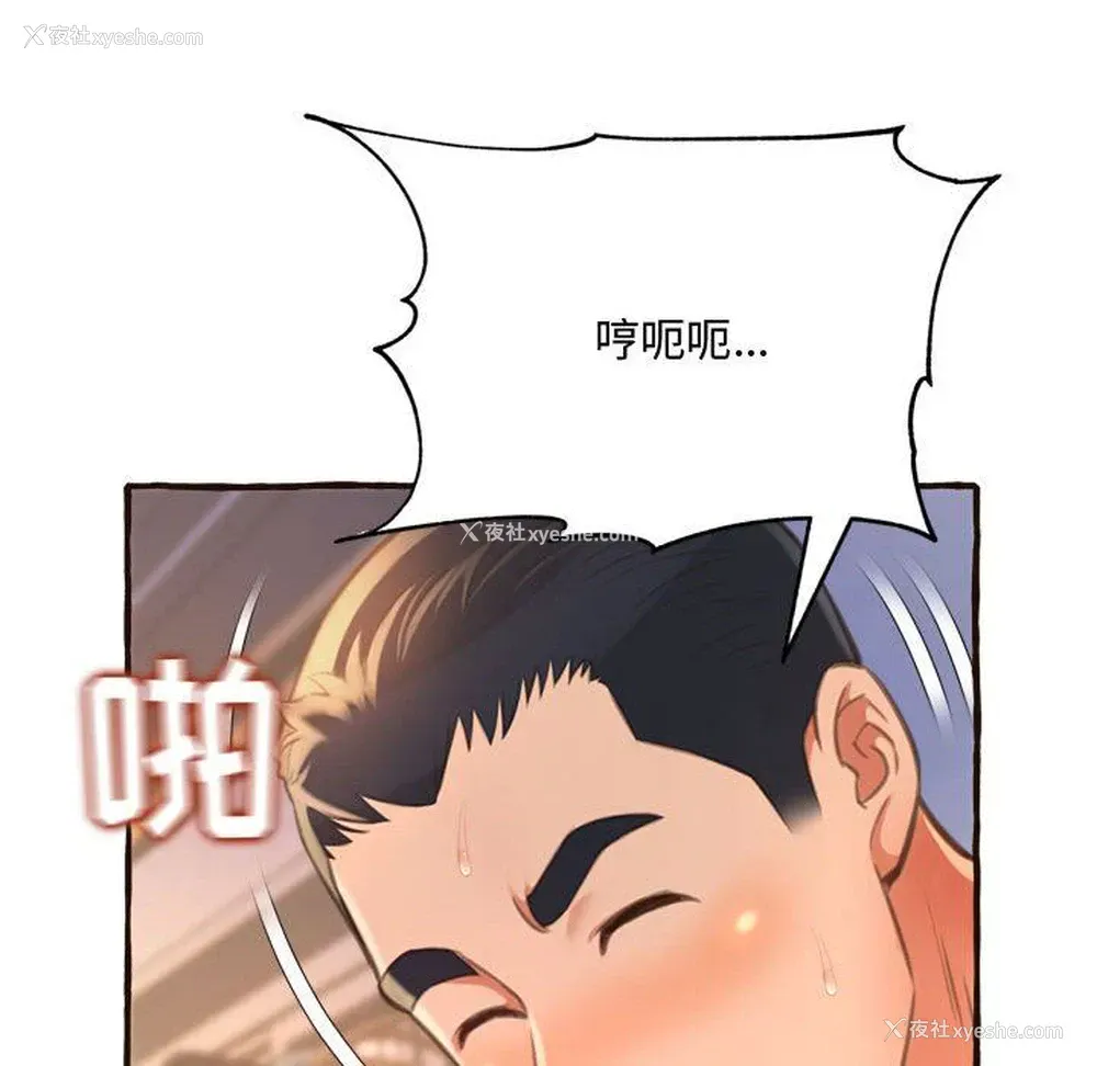 90P - 暗恋心酸谁人知