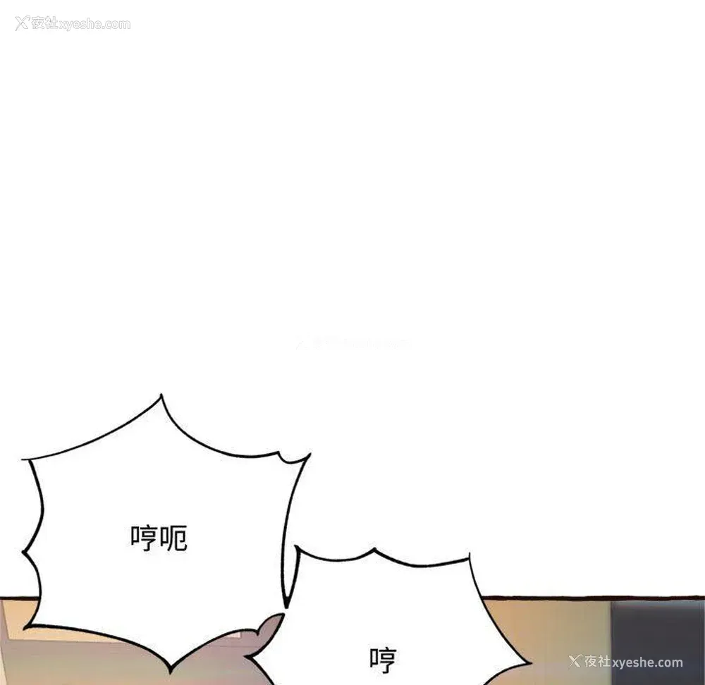 94P - 暗恋心酸谁人知