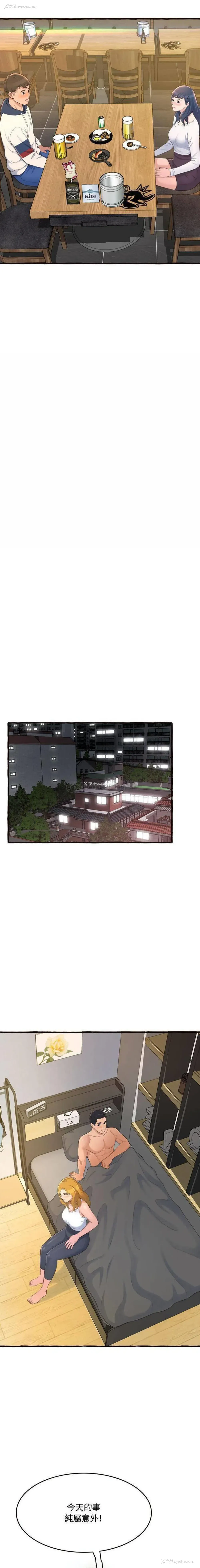 16P - 暗恋心酸谁人知