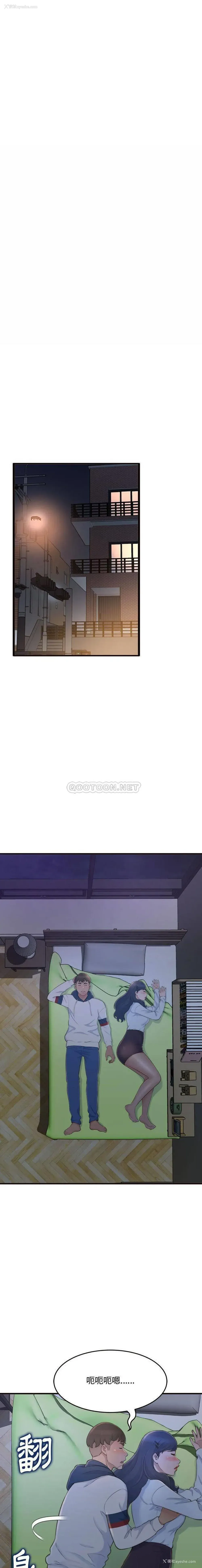 17P - 暗恋心酸谁人知