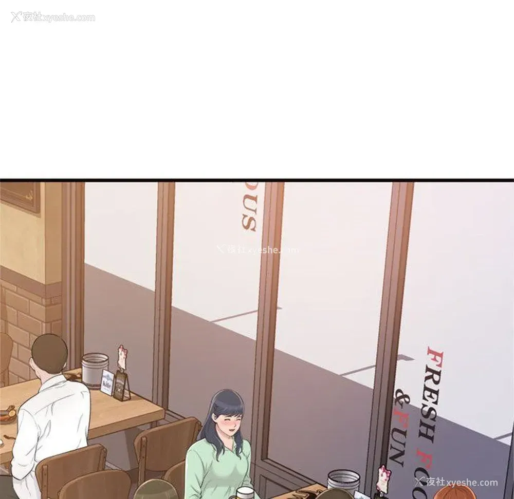 104P - 暗恋心酸谁人知