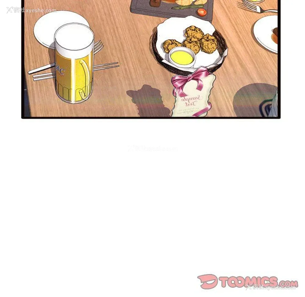 107P - 暗恋心酸谁人知