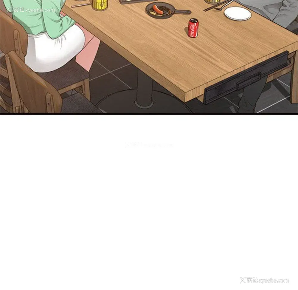 109P - 暗恋心酸谁人知