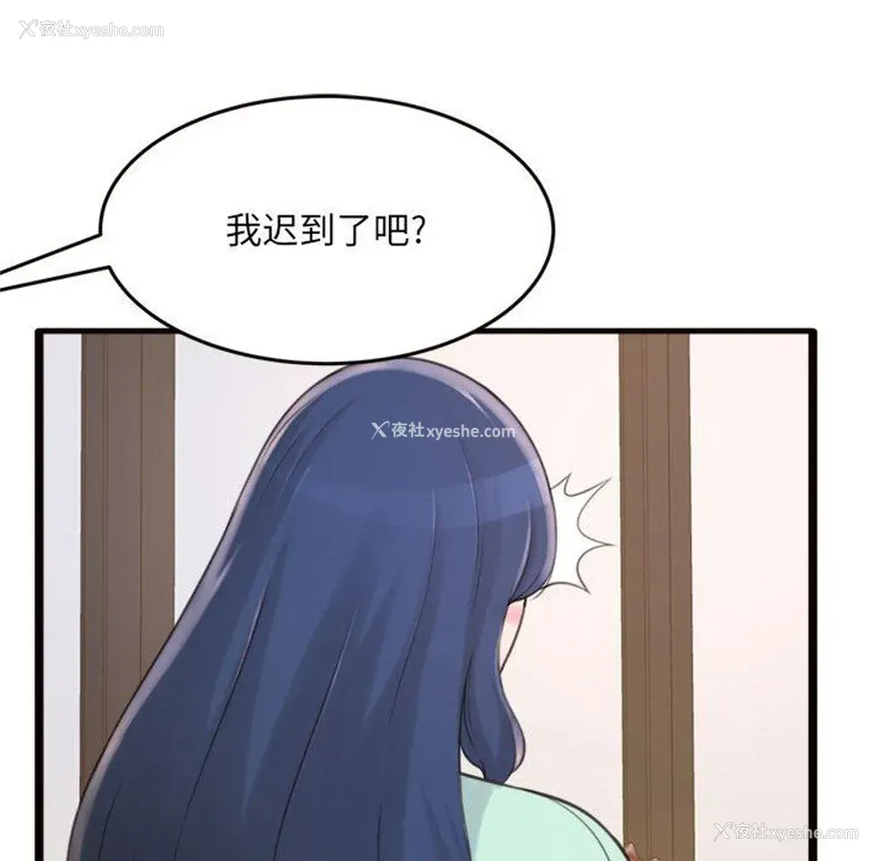 110P - 暗恋心酸谁人知