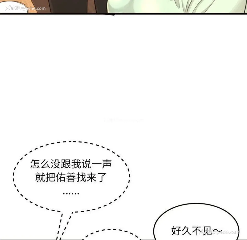 114P - 暗恋心酸谁人知