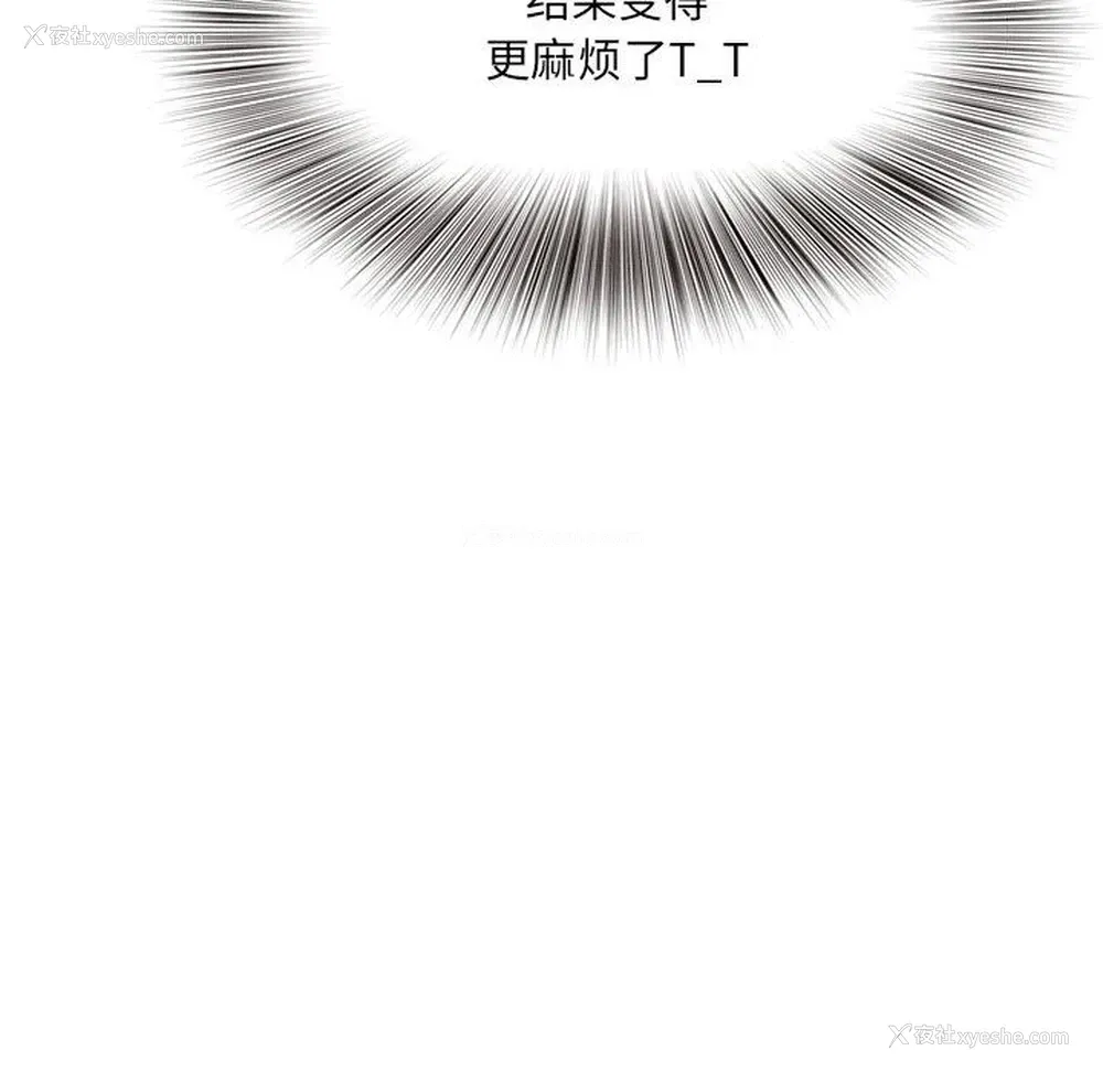 123P - 暗恋心酸谁人知