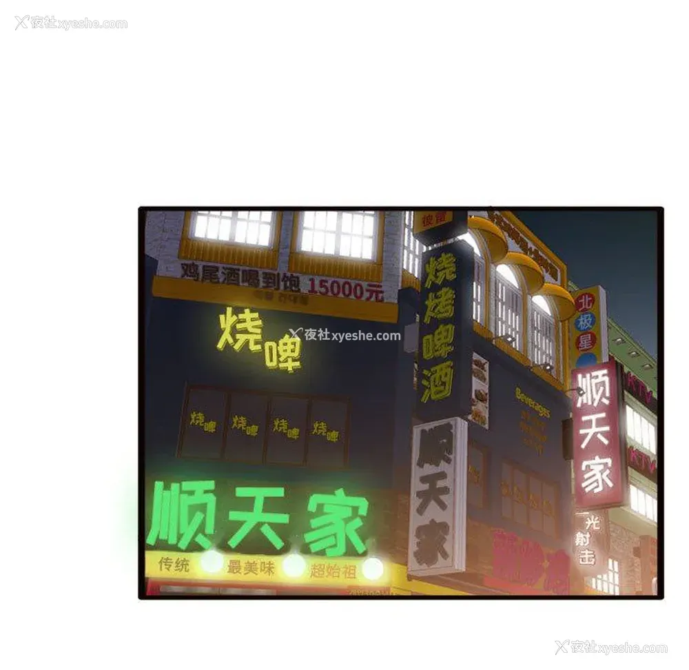124P - 暗恋心酸谁人知