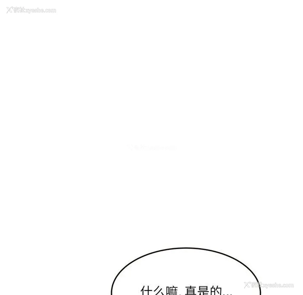 132P - 暗恋心酸谁人知
