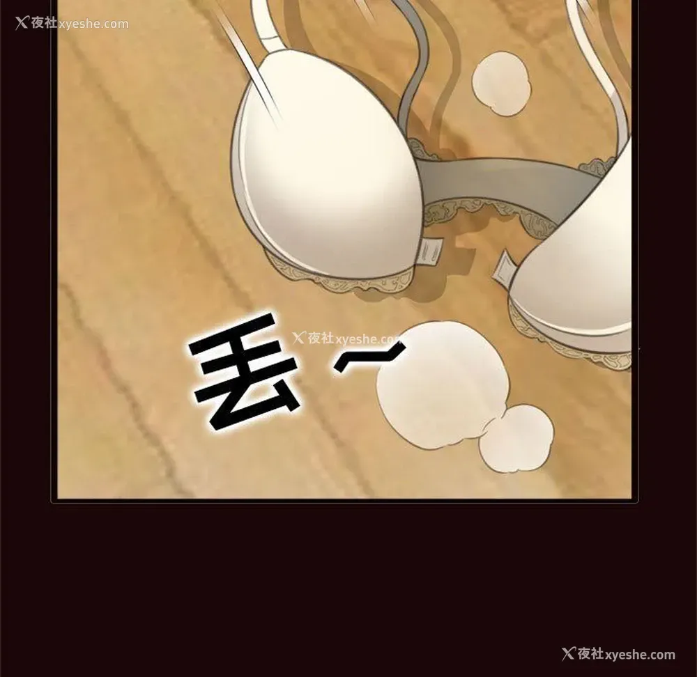 14P - 暗恋心酸谁人知