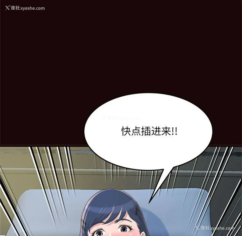 27P - 暗恋心酸谁人知